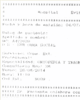 01 - Ticket turno consultorio 